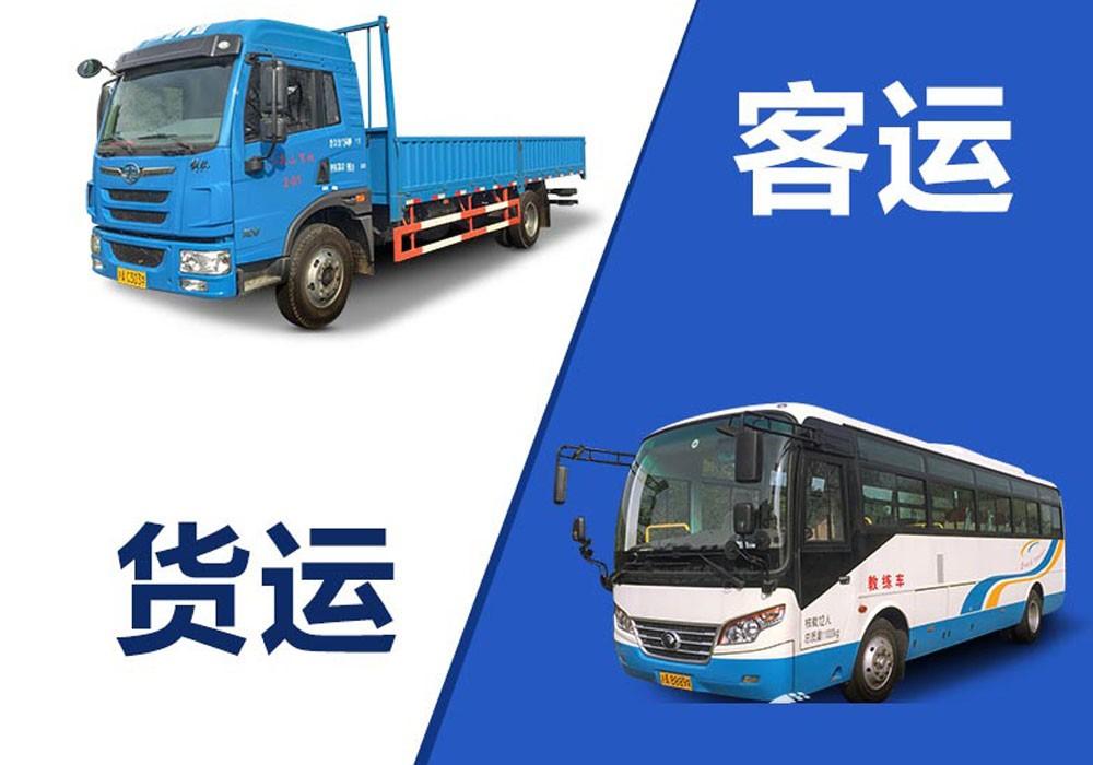 其他車型：A照、B照等