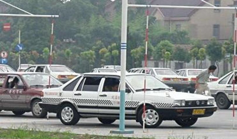大眾駕校
